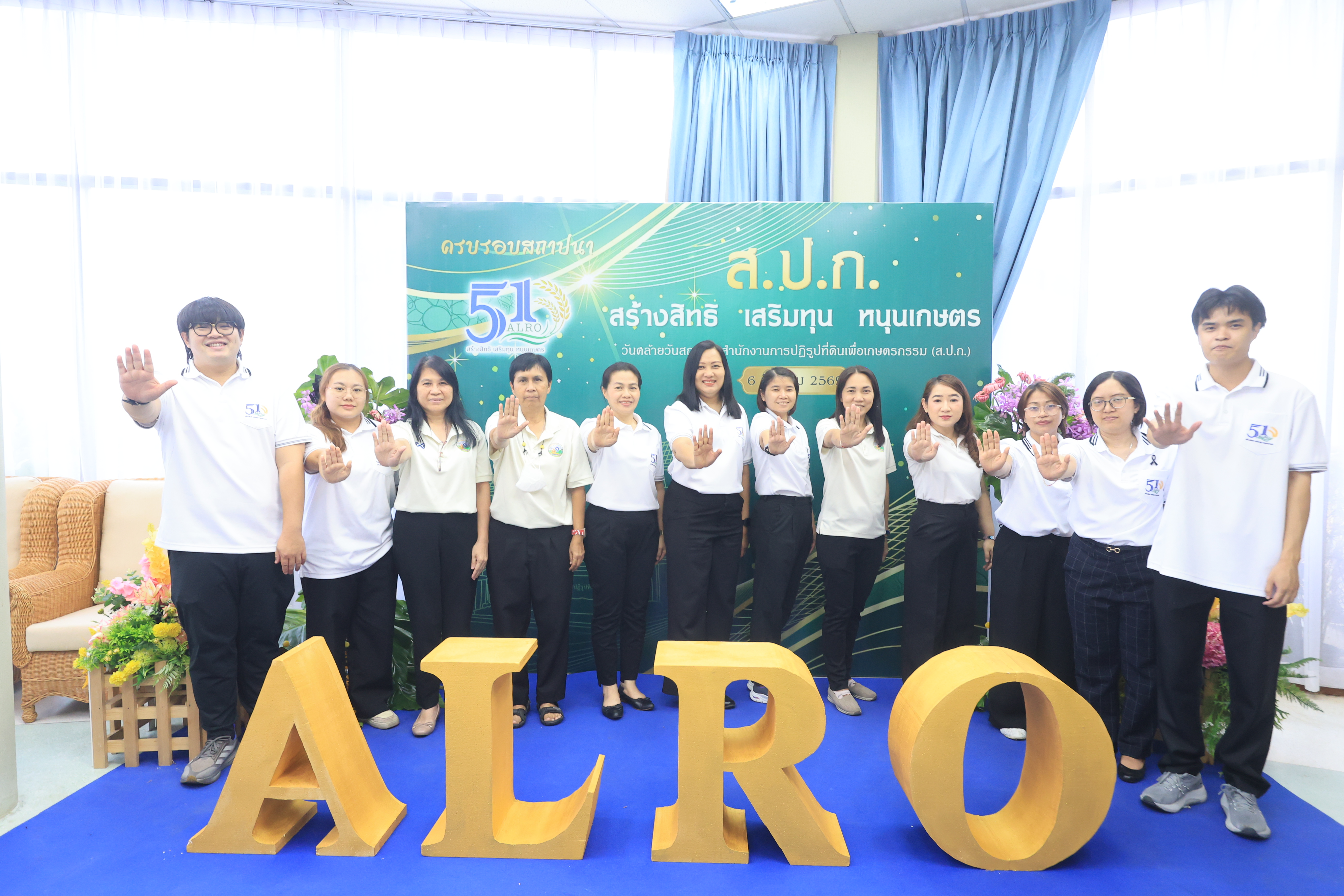 title - สำนักบริหารกลาง ประกาศเจตนารมณ์เป็นองค์กรคุณธรรมต้นแบบ และแสดงเจตนารมณ์ไม่รับของขวัญและของกำนัลทุกชนิดจากการปฏิบัติหน้าที่ (No Gift Policy) ประจำปีงบประมาณ พ.ศ. 2569